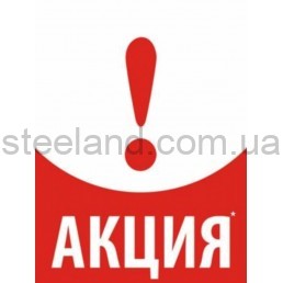 Акционные товары